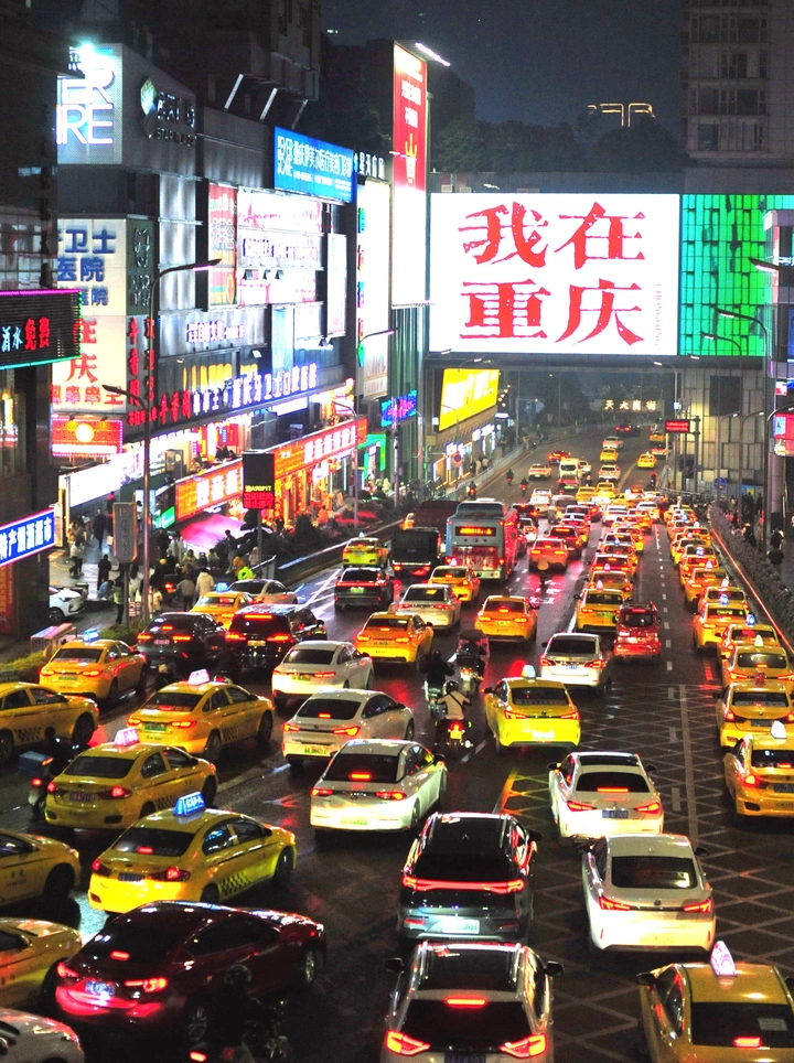 街欲静车不停