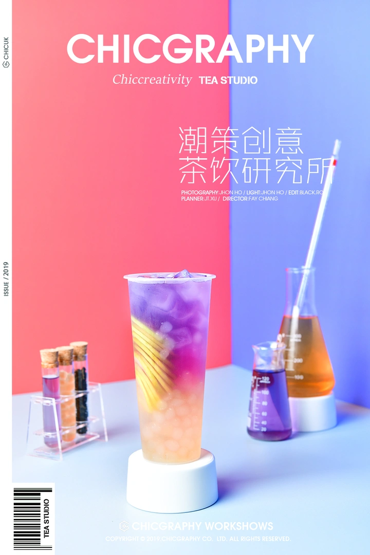 好务者劳