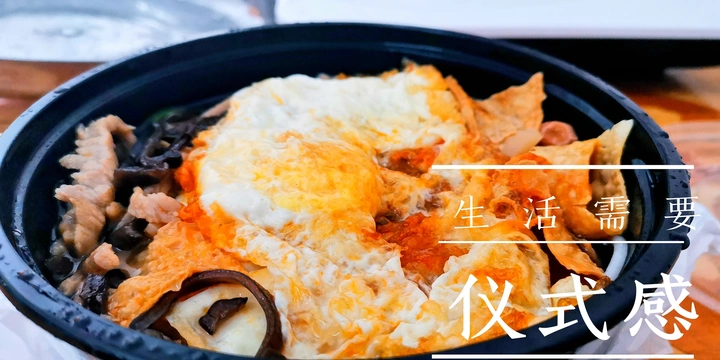 工作的波浪线，生活的弧线
