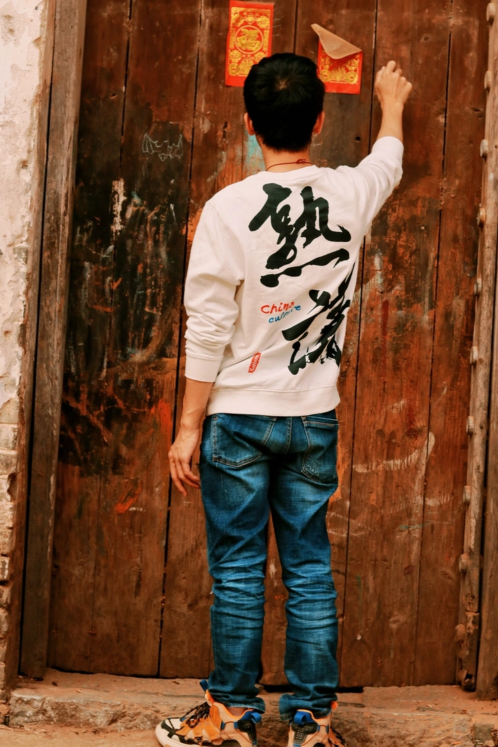 幸福何时来敲门