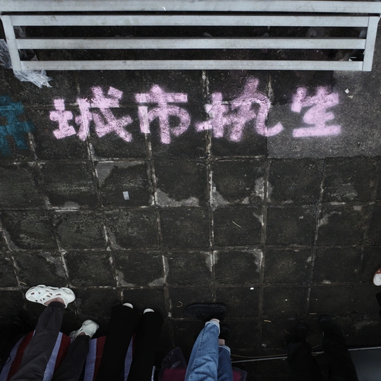 站在涂鸦墙旁边的人