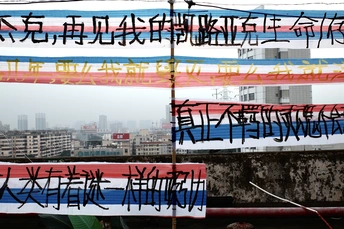 一些带有涂鸦的标志