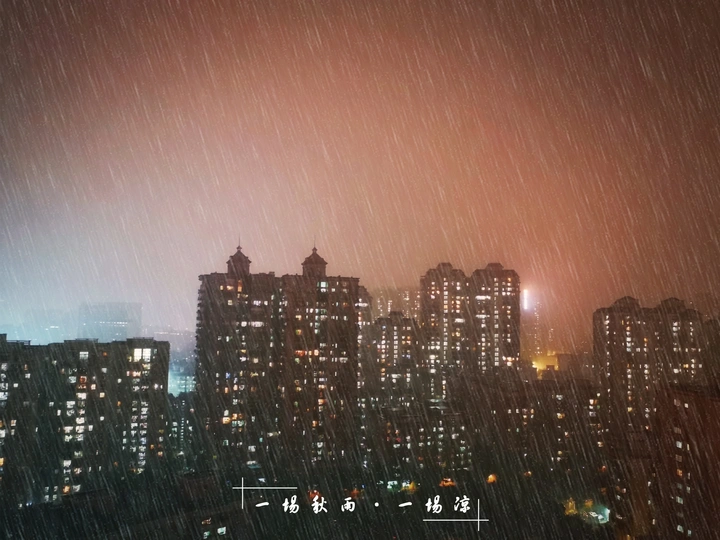 雨夜 窗外