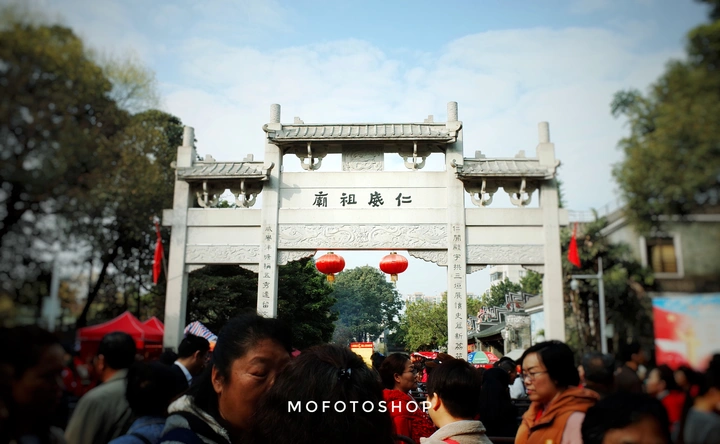 拜完太歲！