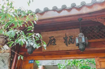 匠心洛带——花草为伴，禅意余生