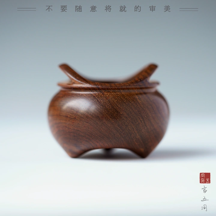 不要随意将就的审美