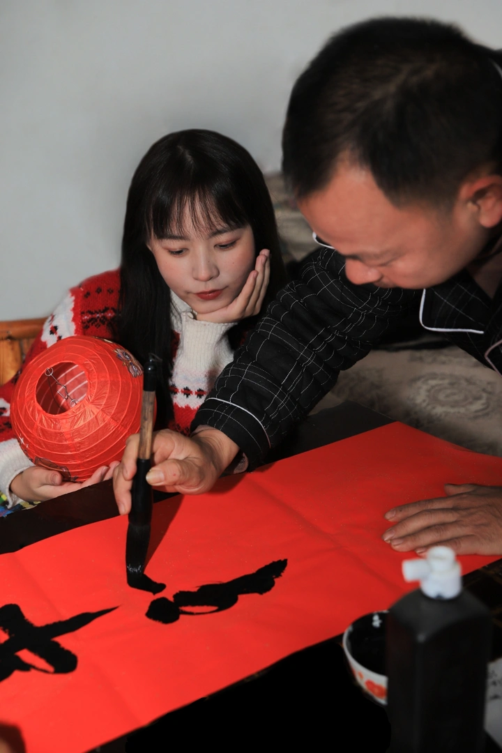 新年快乐