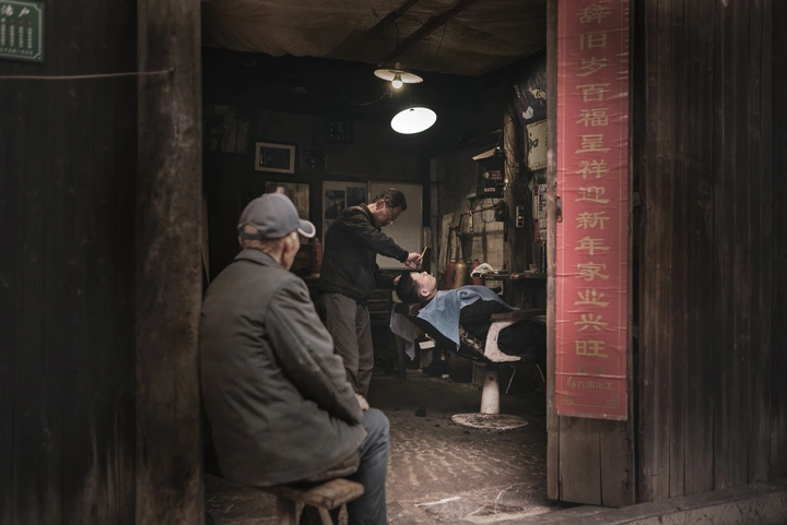 古镇老手艺