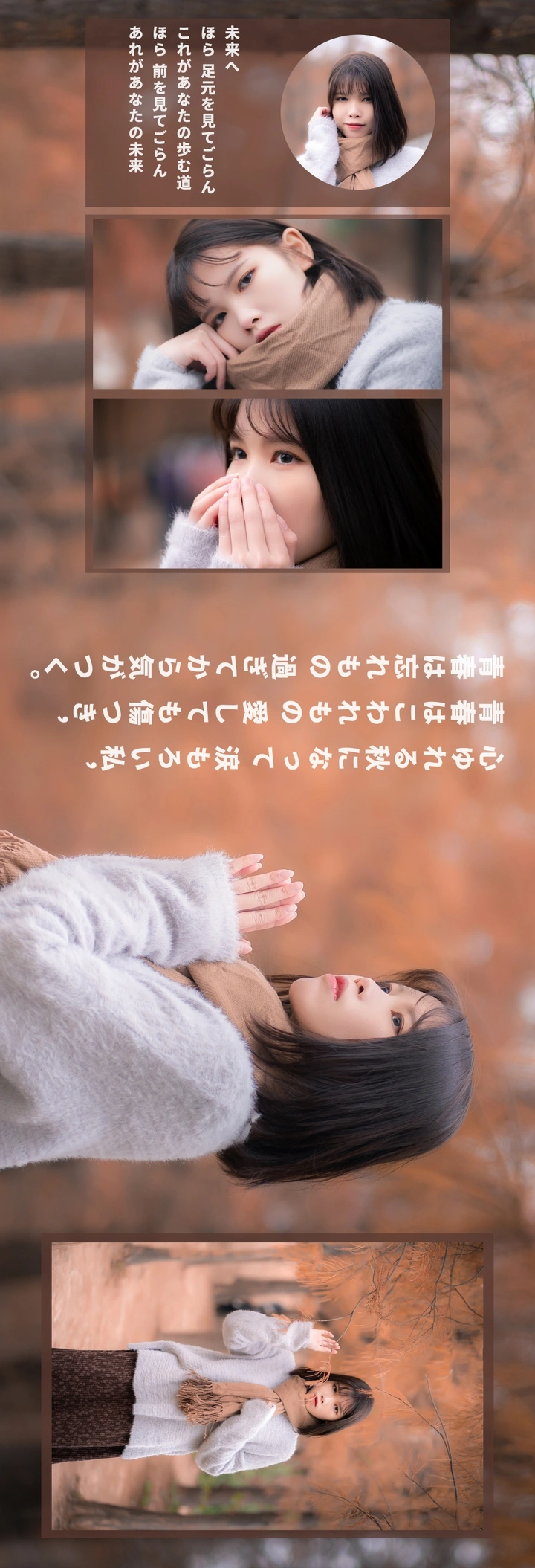 《秋》