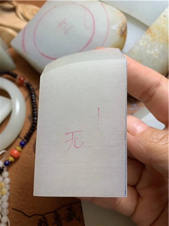 新开收藏级和田玉籽料切片
