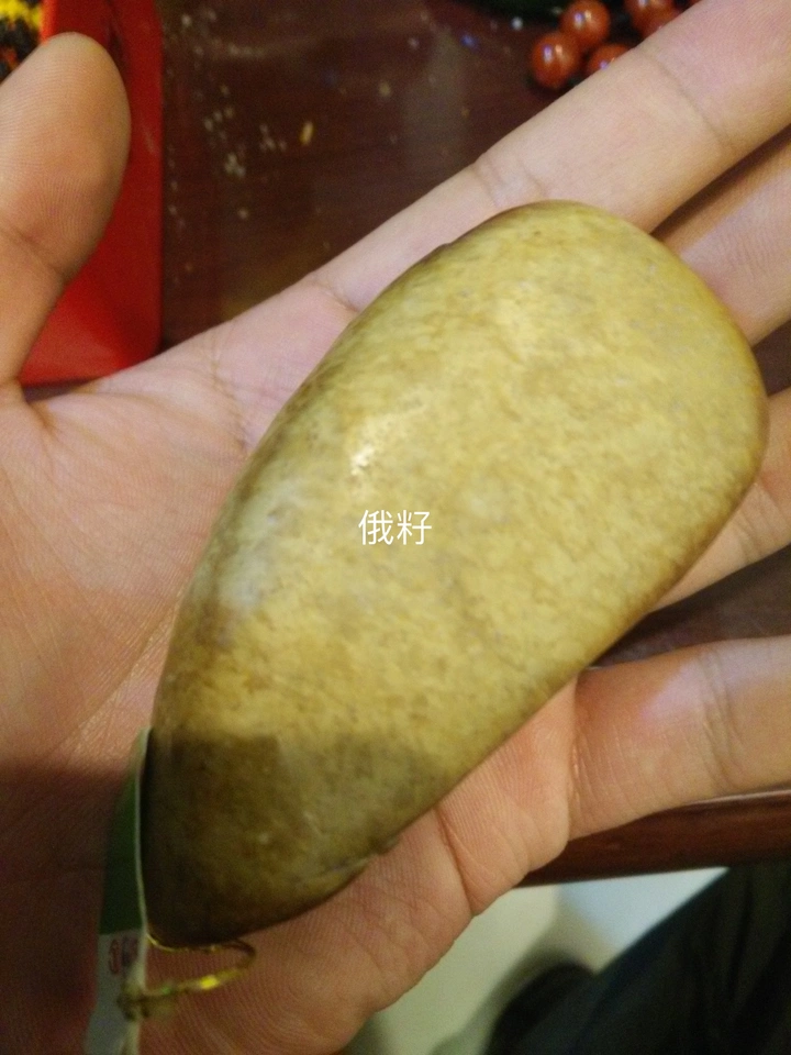俄籽和新疆籽料有什么区别