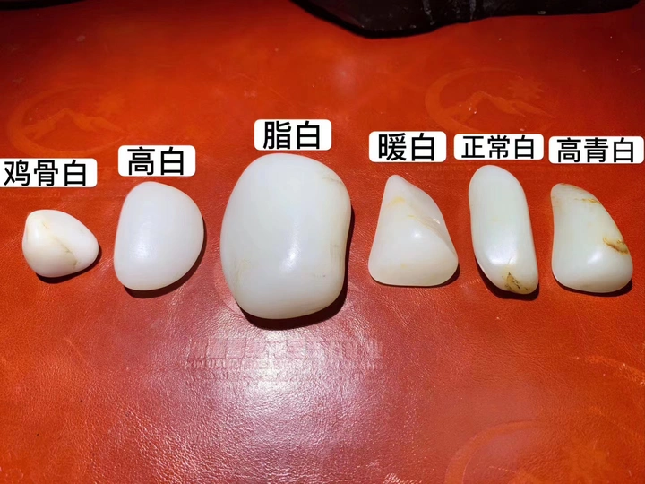 和田玉的白度有多少种呢
