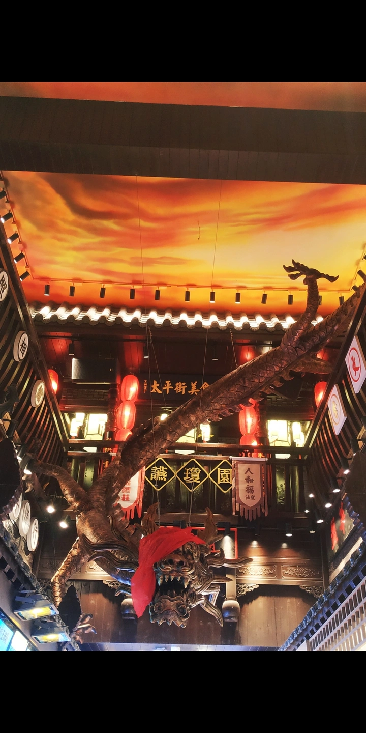 长沙.太平