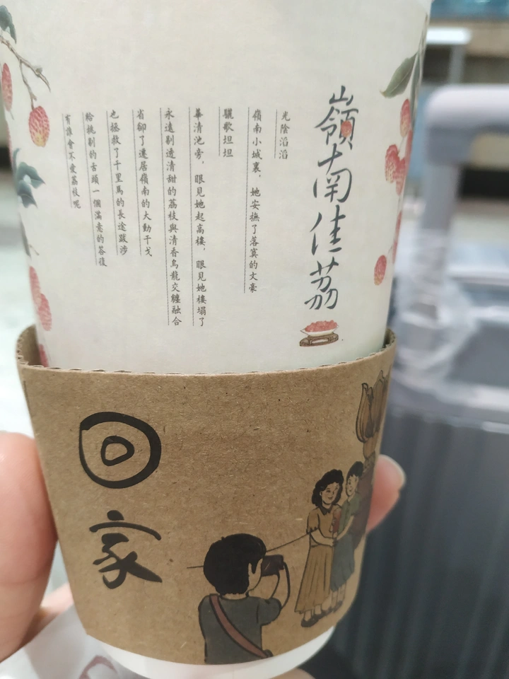 等你回家