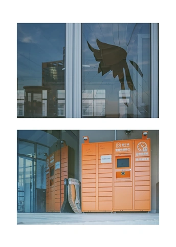 一张建筑物的照片 前面有一个橙色的大垃圾桶