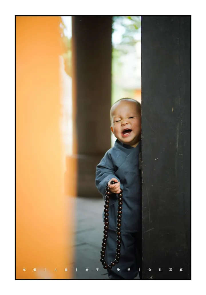 可爱的小沙弥
