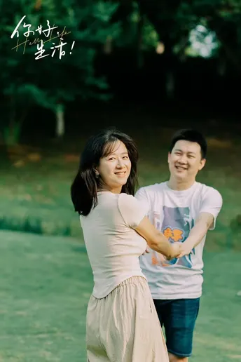 一个年轻男子和一个年轻女子在草地上玩飞盘。