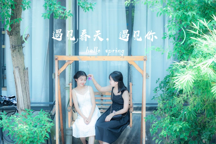 💫友谊篇