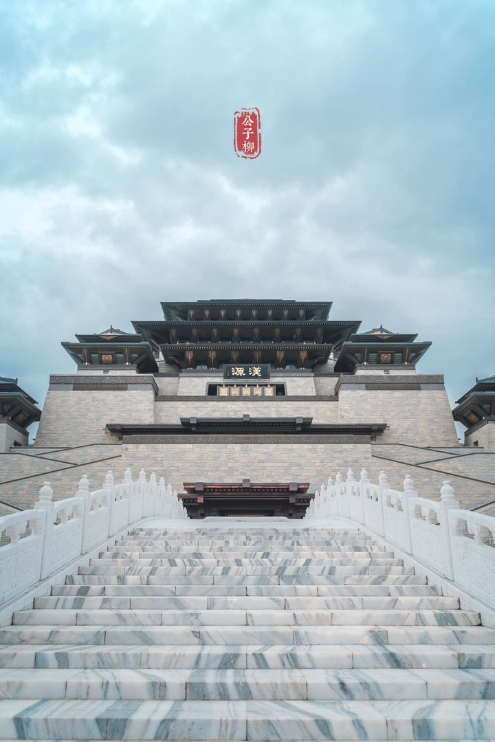 兴汉胜境