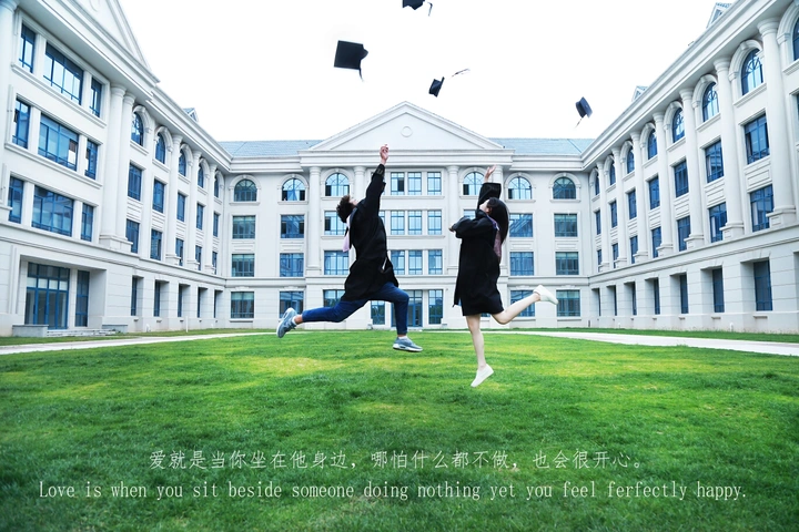 远方和你