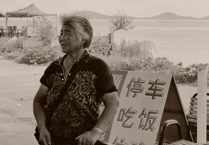 岁月