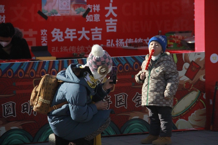 兔年大吉