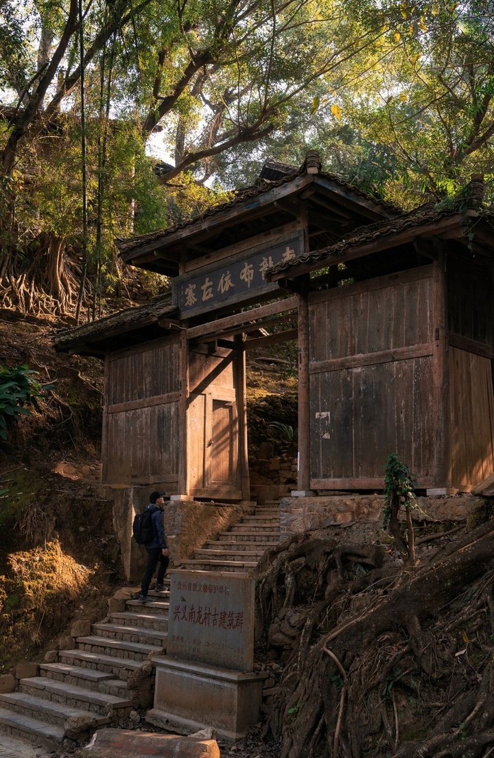 南龙古寨门