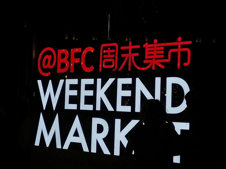 没有名字