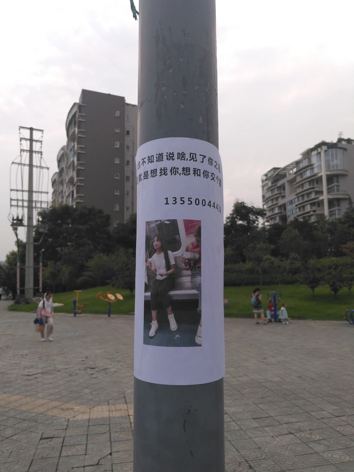 一个凄美的故事