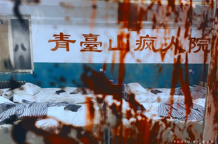 禁闭岛