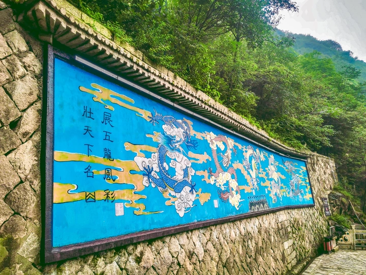 雨后华山