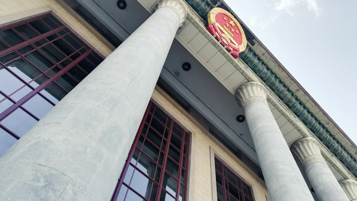 人民大会堂