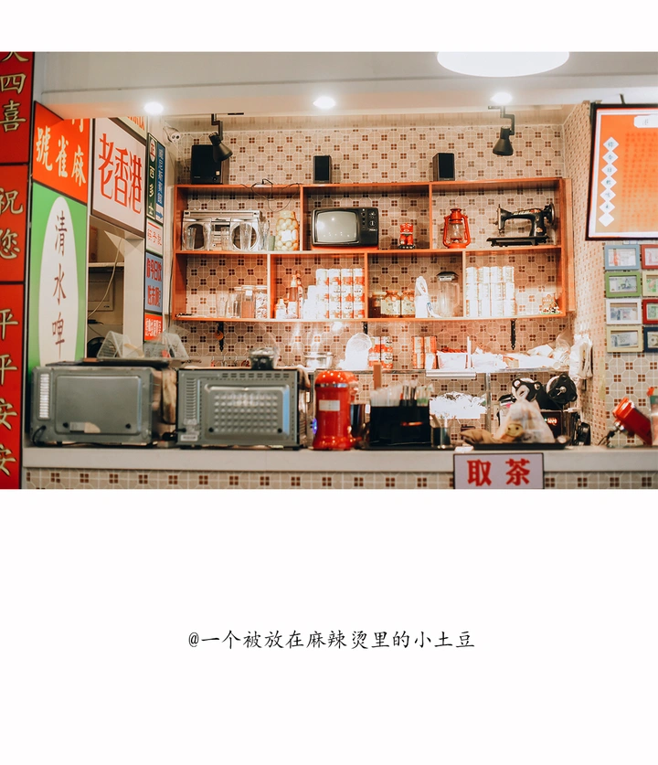 港式奶茶