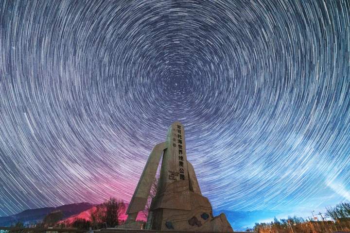 可可托海的浩瀚星海