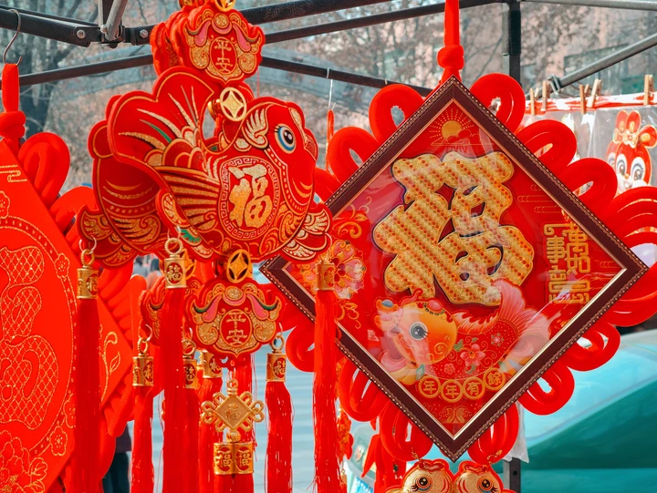 迎新春，买春联，备年货，热热闹闹迎新年！