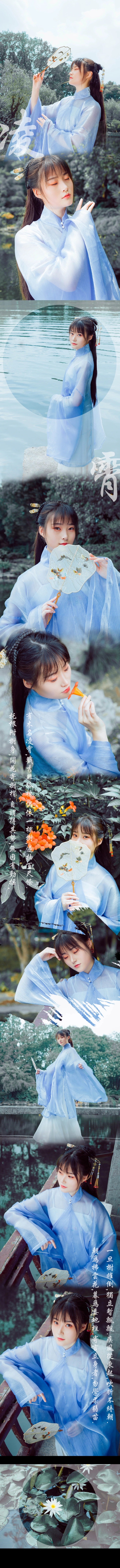 咏凌霄花