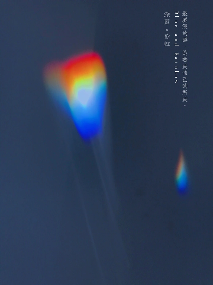 嗜光影