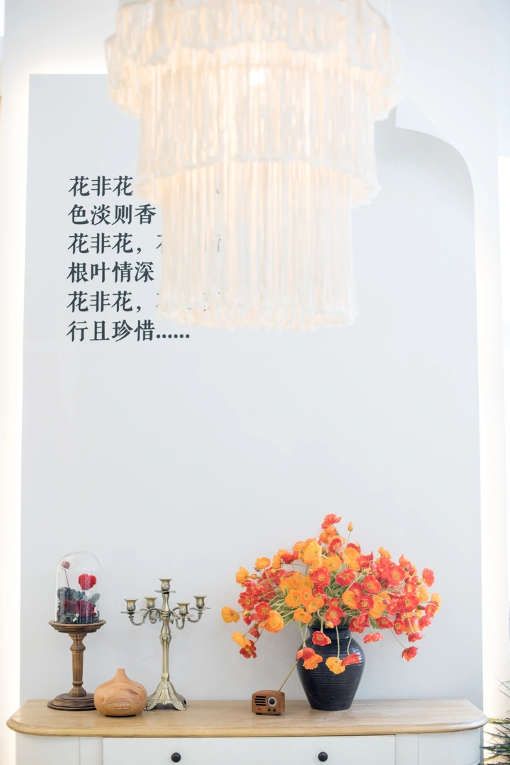 周末你好