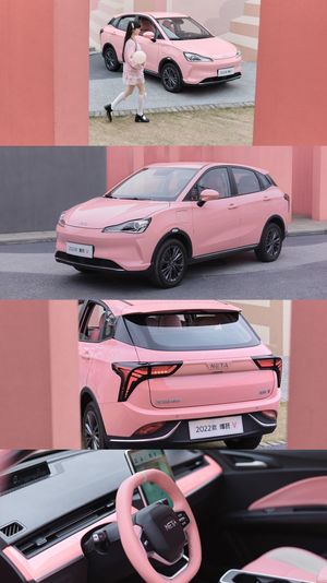 新车将提供粉色款式。