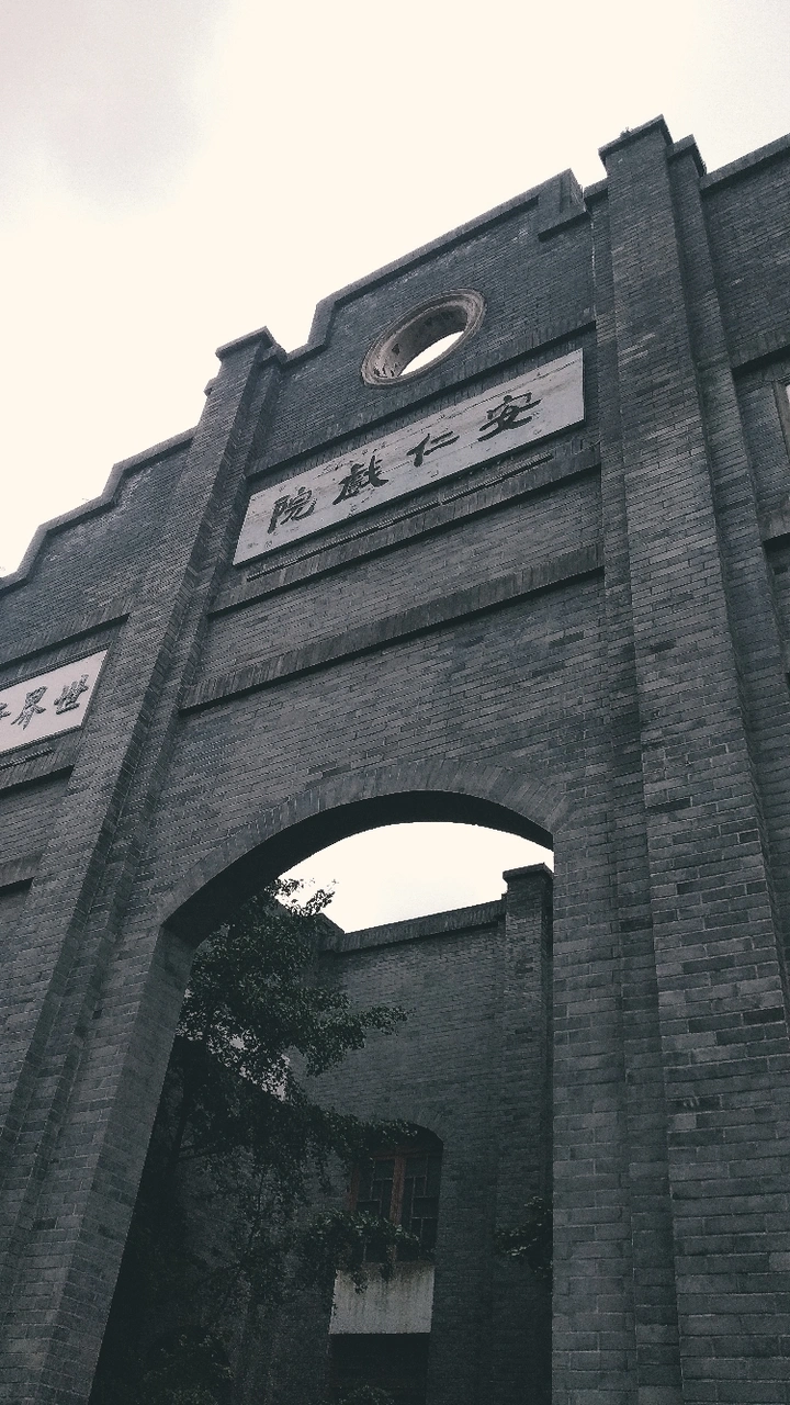 逛安仁