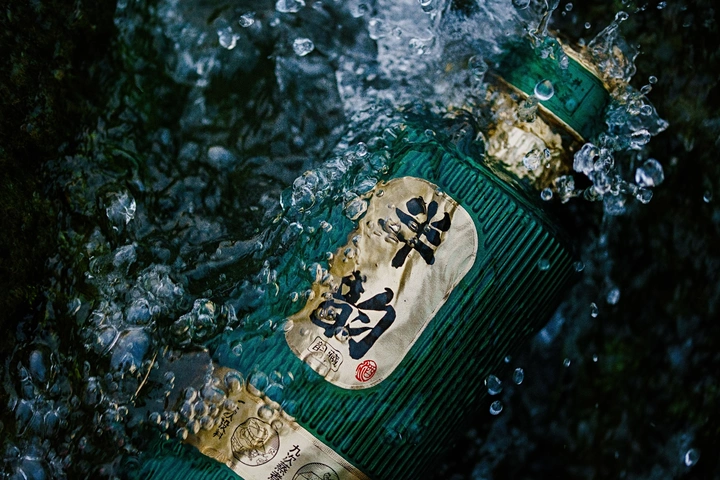 半韵酒