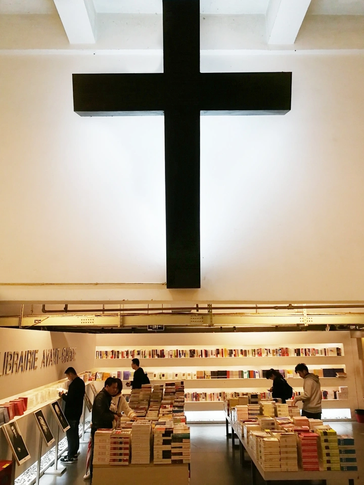 先锋书店