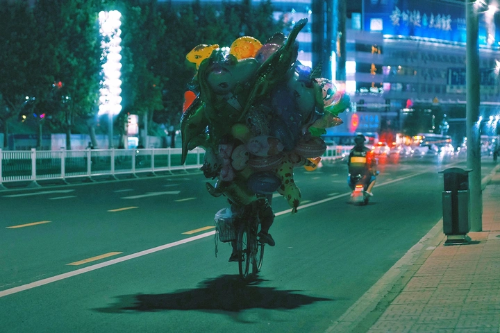 生活