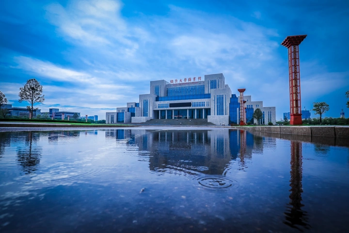 临沂大学