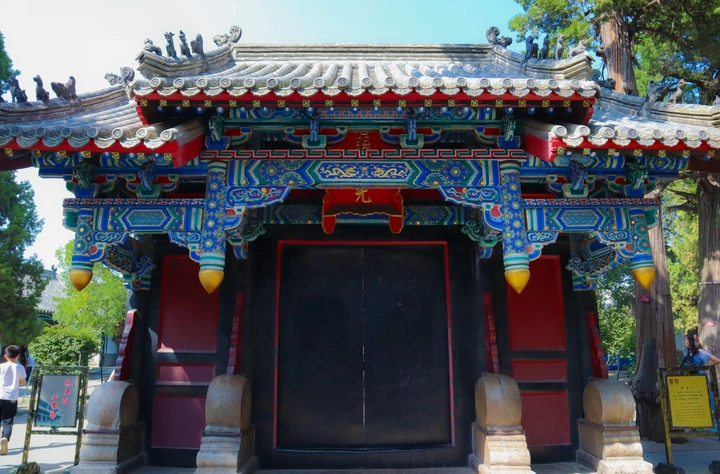 三孔之旅。
