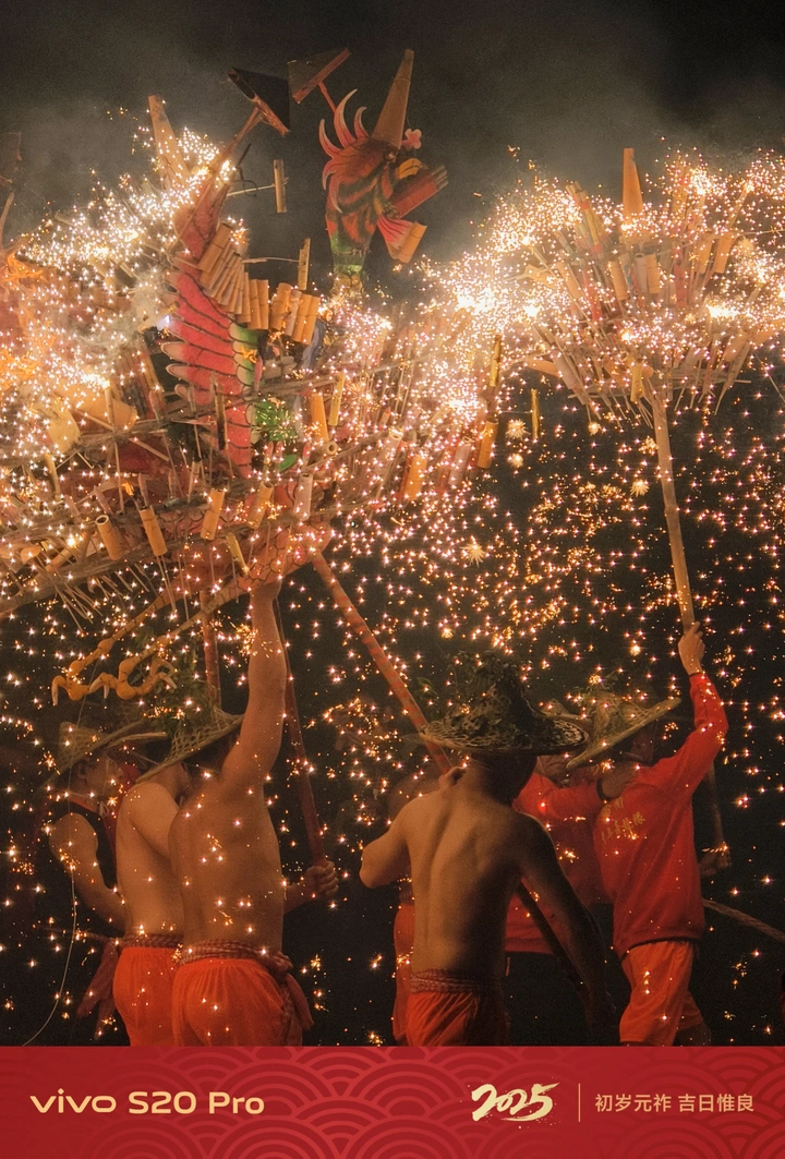 凤鸣