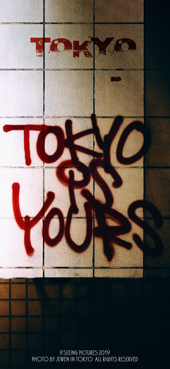 Tokyo Is Yours