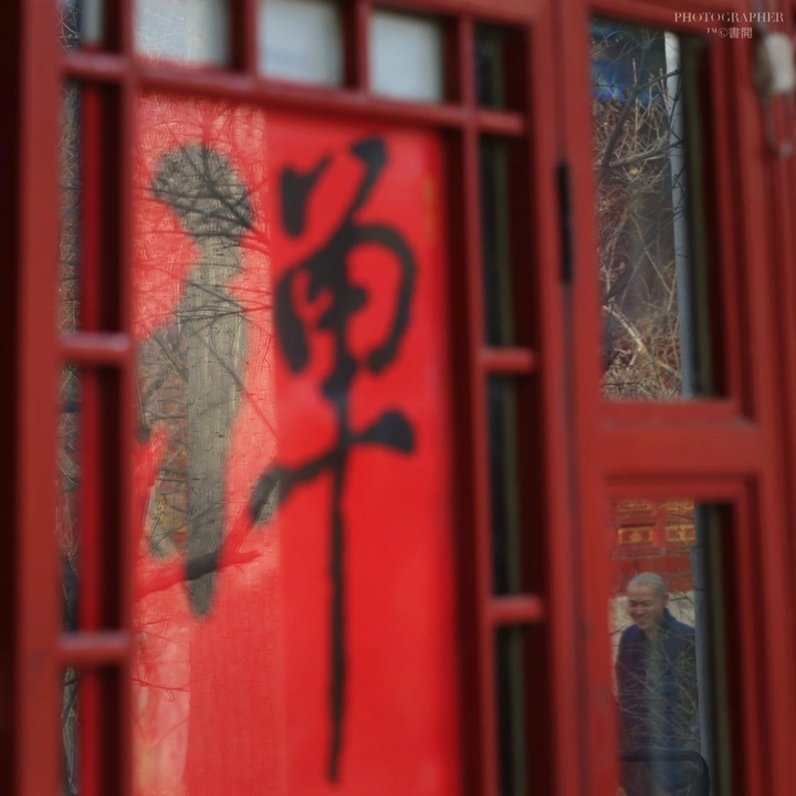 禅意法源寺