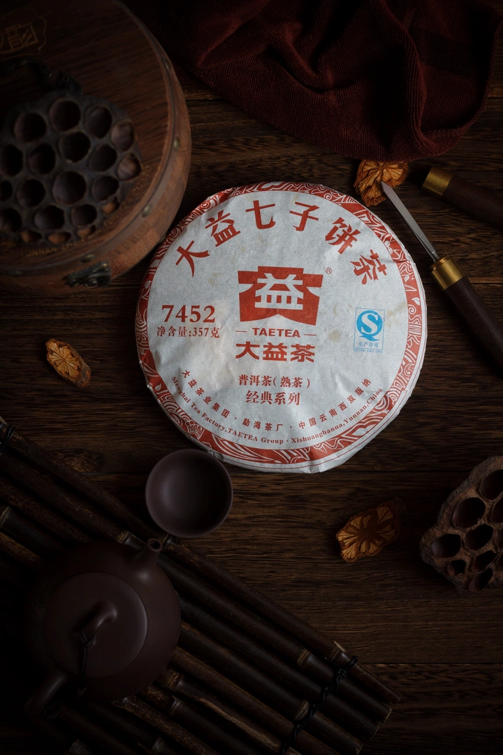 普洱茶