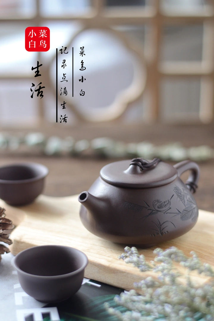 宁静